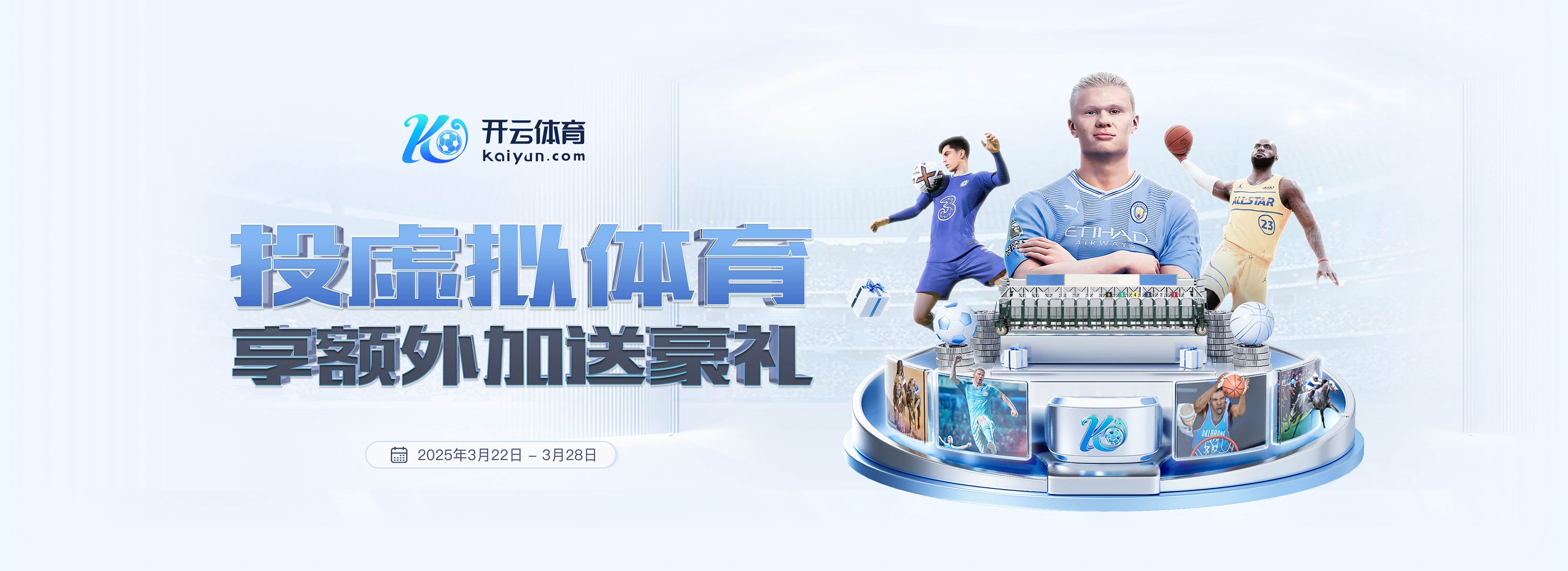 罗马诺：34岁拉姆塞与墨西哥美洲狮解约，再次成为自由球员